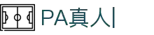 PA真人_PA真人平台_PLAYACE